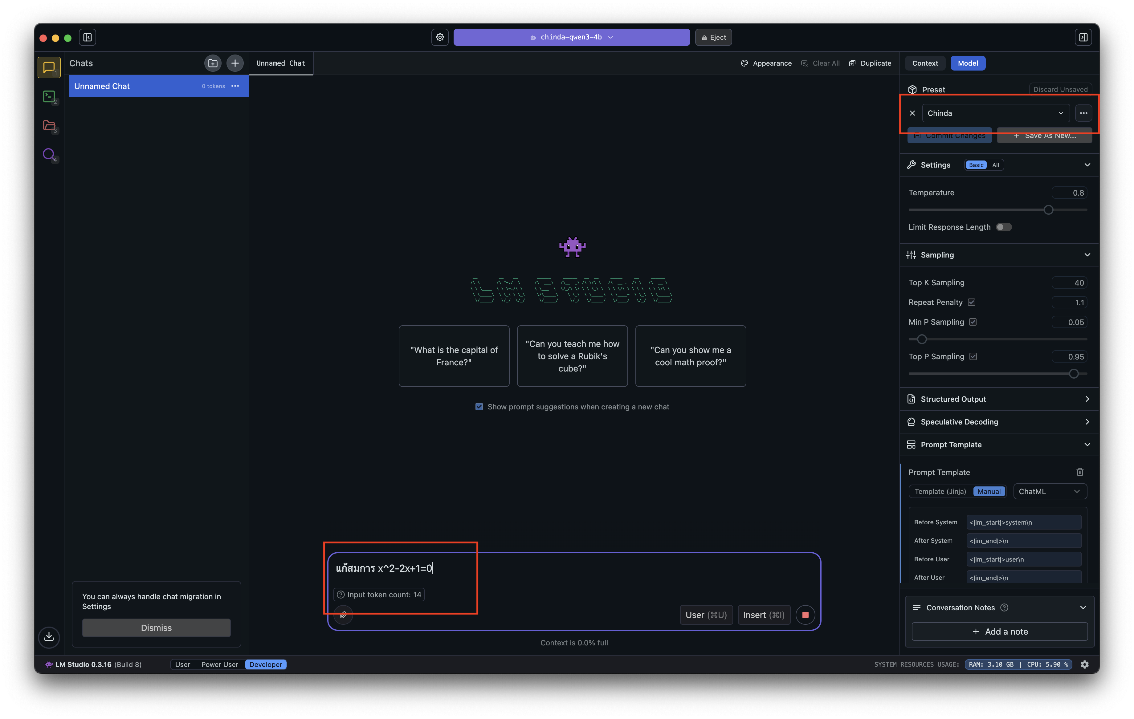Testing Mathematics Question